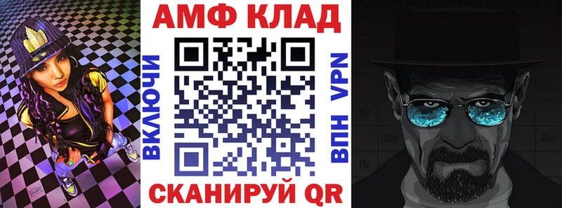наркошоп  кракен рабочий сайт  Амфетамин 98%  Отрадное 