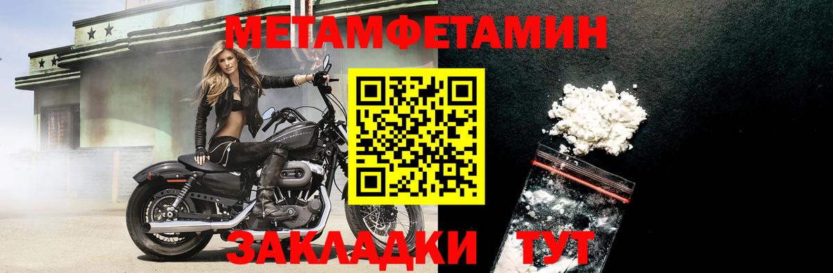 Отрадное  Amphetamine 97%  АМФ  Вход с VPN 