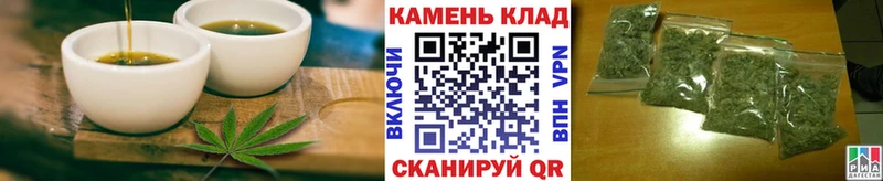 Печенье с ТГК конопля  OMG ТОР  Отрадное 