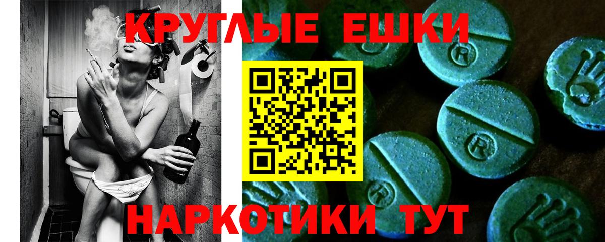 Амфетамин Отрадное