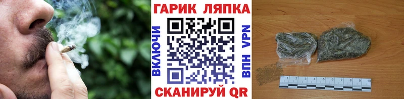 ГАШИШ Изолятор  Отрадное 