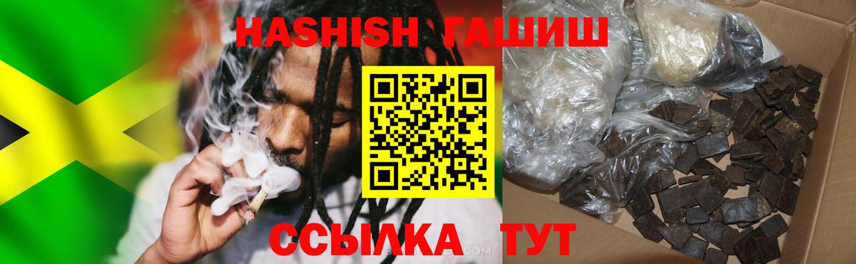 ГАШ 40% ТГК Отрадное
