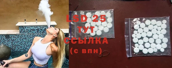 мдма Михайловка