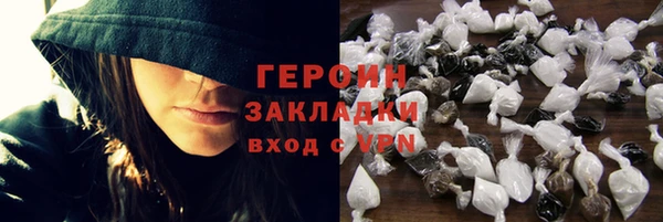 стаф Новосибирск
