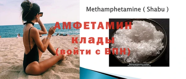 MDMA Михайлов