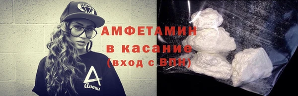 ALPHA-PVP Михайловск