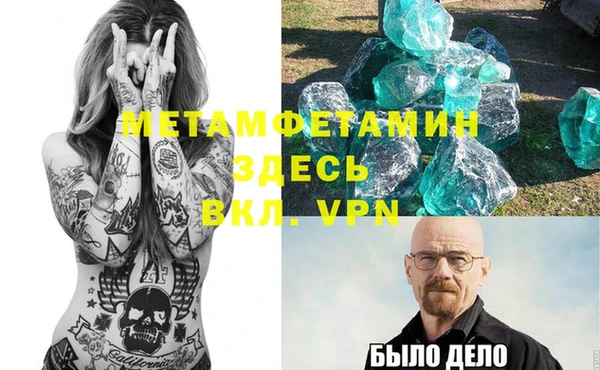 мдма Михайловка