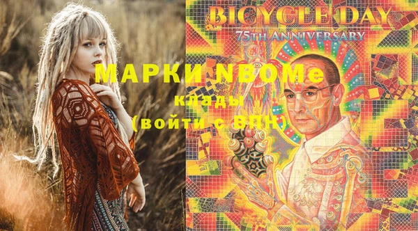 мдма Михайловка