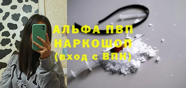 мдма Михайловка