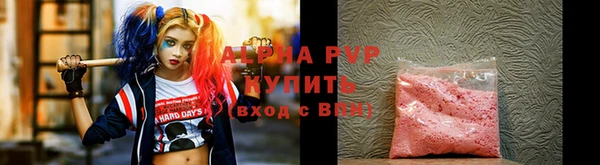 ALPHA-PVP Михайловск