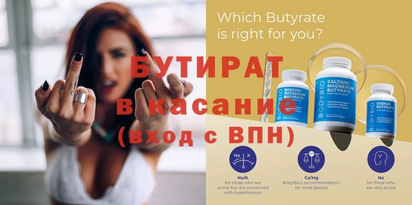 MDMA Михайлов
