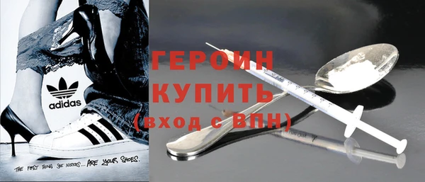 ALPHA-PVP Михайловск