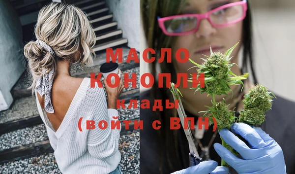мдма Михайловка