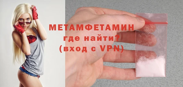 ALPHA-PVP Михайловск