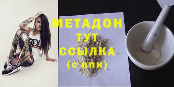ALPHA-PVP Михайловск