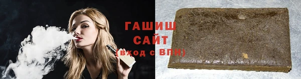 ALPHA-PVP Михайловск