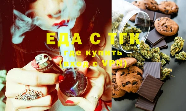 MDMA Михайлов