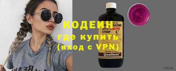 ALPHA-PVP Михайловск
