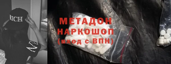 ALPHA-PVP Михайловск