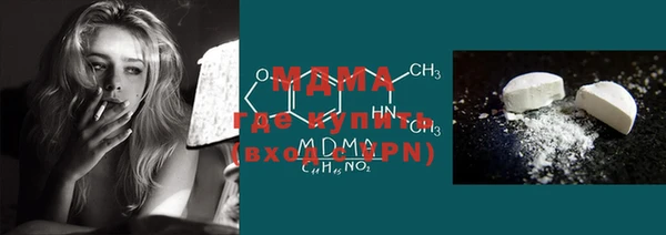 мдма Михайловка