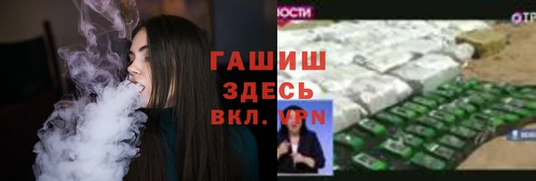 ALPHA-PVP Михайловск