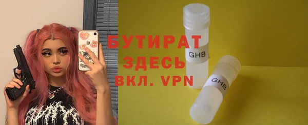 мдма Михайловка