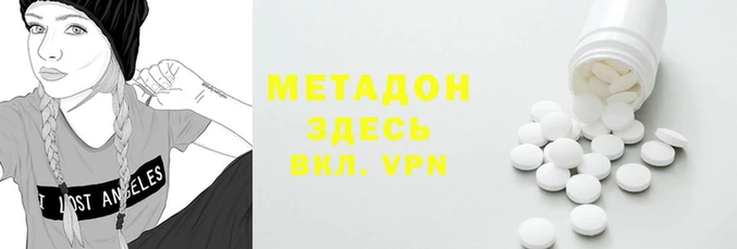 MDMA Михайлов