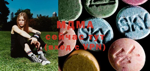 MDMA Михайлов