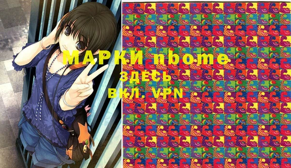 мдма Михайловка