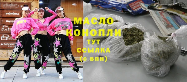 мдма Михайловка