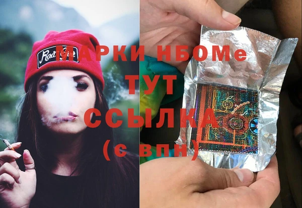 MDMA Михайлов