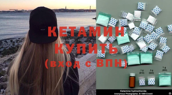 мдма Михайловка