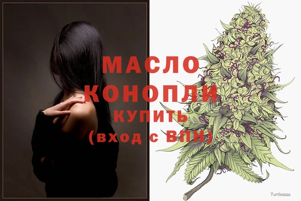 MDMA Михайлов