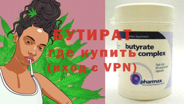 мдма Михайловка