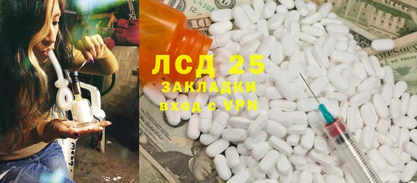 мдма Михайловка