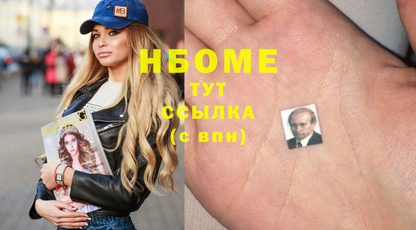 MDMA Михайлов