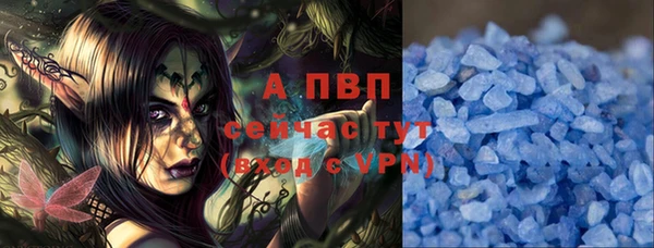 героин Ессентукская