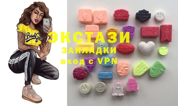 ALPHA-PVP Михайловск