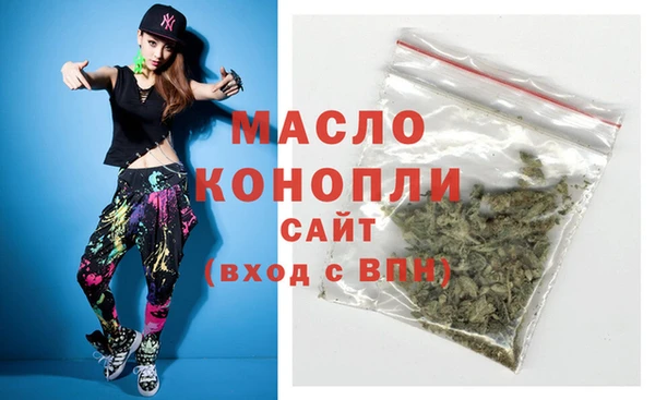ALPHA-PVP Михайловск