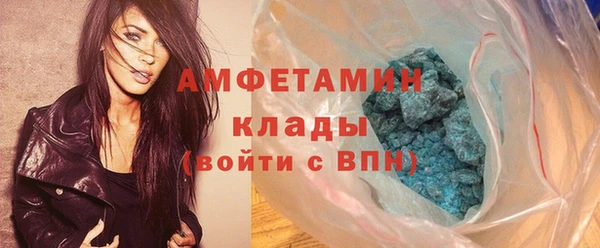 мдма Михайловка