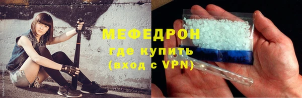 мдма Михайловка