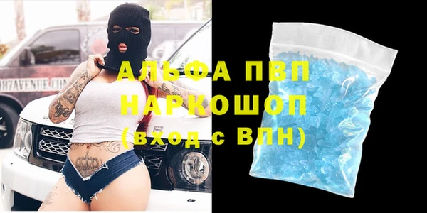 мдма Михайловка