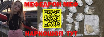 мет Рыбинск