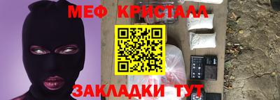 мет Рыбинск