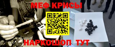 мет Рыбинск