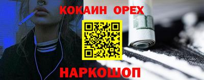 мет Рыбинск