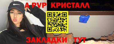 мет Рыбинск