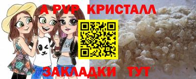 ешки Рузаевка