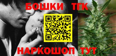 мет Рыбинск