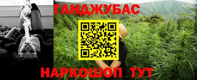 мет Рыбинск